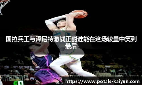 开云
