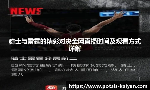开云官网