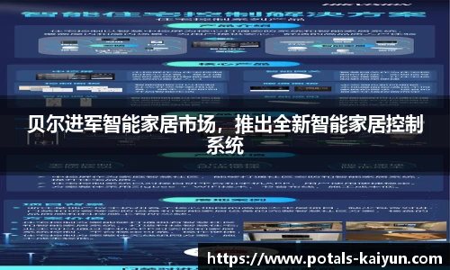 开云app