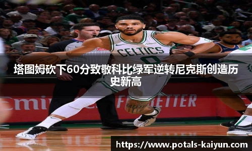 开云