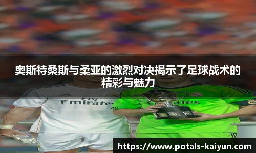开云