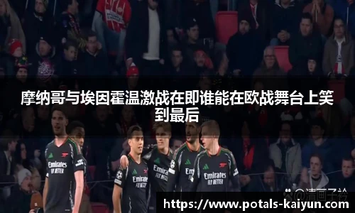 开云