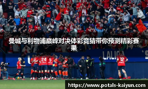 开云