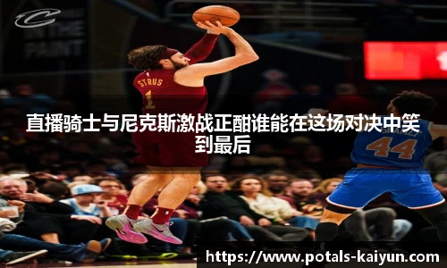 开云